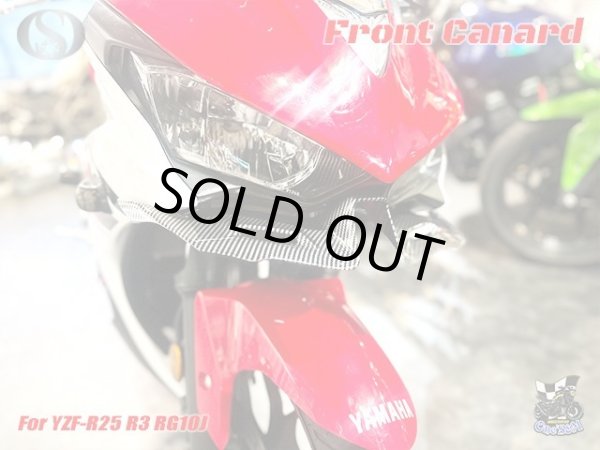 画像2: YZF-R25 YZF R25 R3 ディフューザーウィング ABS製 フロント カナード (2)