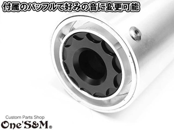 画像4: 激鳴きロングバッフルVer キーホルダー　付き (4)