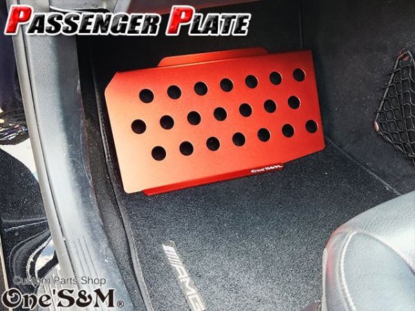 画像15: ワンズ製 オリジナル パッセンジャープレート スポコンプレート フットレスト 足乗せ台 足置き (15)