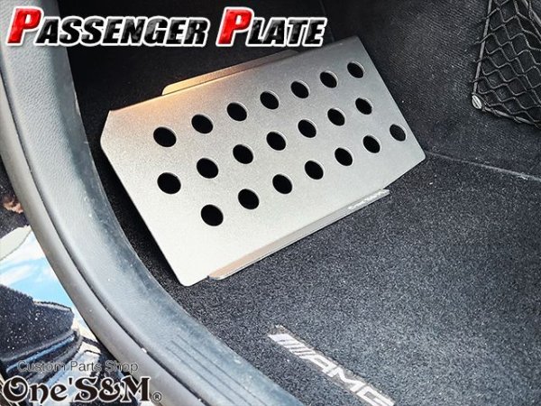 画像5: ワンズ製 オリジナル パッセンジャープレート スポコンプレート フットレスト 足乗せ台 足置き (5)