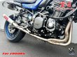 画像2: Z900RS Z900RS Cafe ワンズ管 フルエキゾーストマフラーアルミサイレンサー雲雀Ver (2)