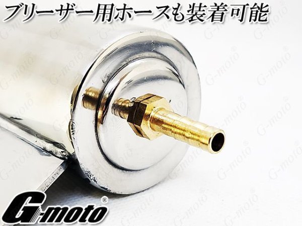 画像6: G-moto 雲雀対応 50.8π マルチ サイレンサースタンド ステンレス強化Ver (6)