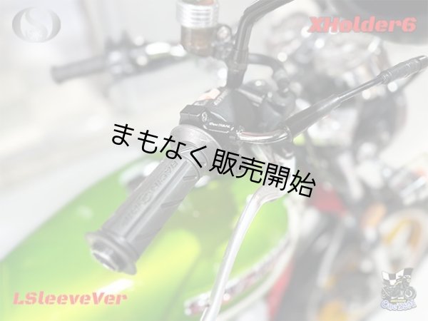 画像8: アルミ製 CNCアルミ削り出し エックスホルダー6 Xホルダー6 (8)