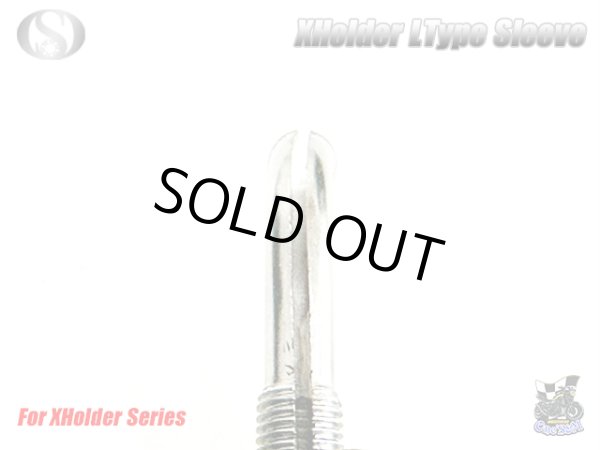 画像2: Xワイヤー専用 ステンレス製 L型ロングスリーブ (2)