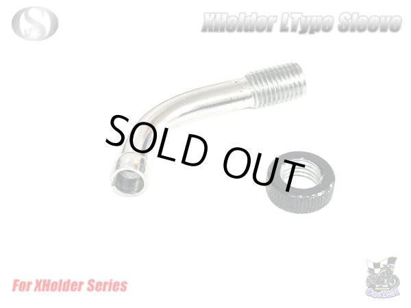 画像1: Xワイヤー専用 ステンレス製 L型ロングスリーブ (1)