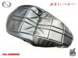 画像1: 送料込！Z900RS  2BL-ZR900C 8BL-ZR900K用 Zスタイル シートカバー 黒 張替タイプ Ｚ９００ＲＳ (1)