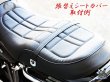 画像6: 送料込！Z900RS  2BL-ZR900C 8BL-ZR900K用 Zスタイル シートカバー 黒 張替タイプ Ｚ９００ＲＳ (6)