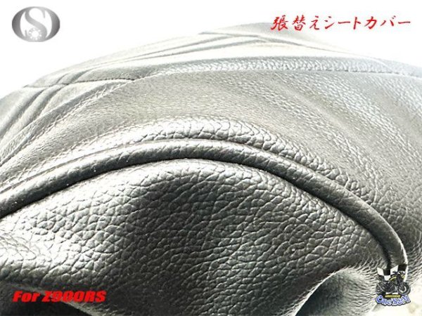 画像3: 送料込！Z900RS  2BL-ZR900C 8BL-ZR900K用 Zスタイル シートカバー 黒 張替タイプ Ｚ９００ＲＳ (3)