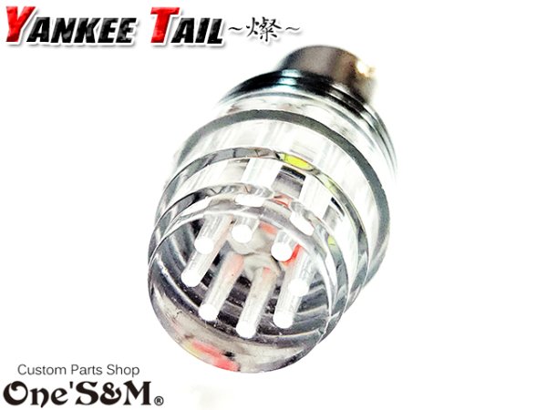 画像4: 何個でも送料込! ヤンキーテール 燦 LEDバルブ S25 口金ダブル球 1個 (4)