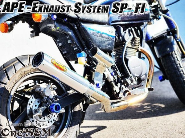 画像8: ☆送料込！ APE50Fi エイプ50FI 専用 マフラー フルエキゾースト マフラー 手曲げ ワンズ管SP (8)