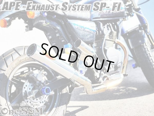 画像8: #☆送料込！ APE50Fi エイプ50FI 専用 マフラー フルエキゾースト マフラー 手曲げ ワンズ管SP (8)