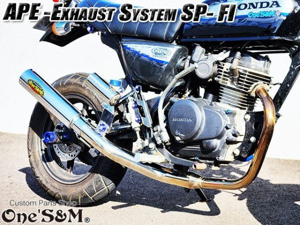 画像7: ☆送料込！ APE50Fi エイプ50FI 専用 マフラー フルエキゾースト マフラー 手曲げ ワンズ管SP (7)