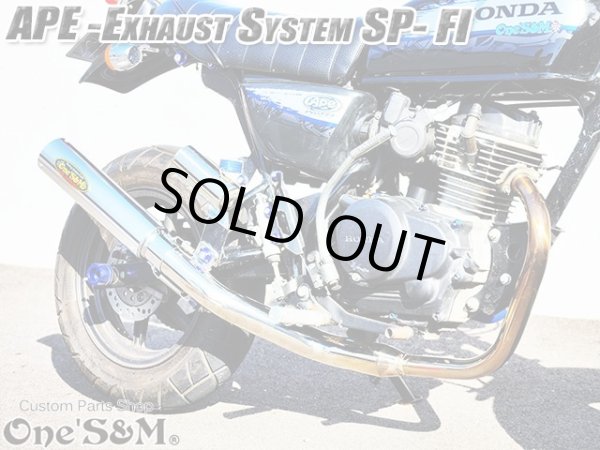 画像7: #☆送料込！ APE50Fi エイプ50FI 専用 マフラー フルエキゾースト マフラー 手曲げ ワンズ管SP (7)