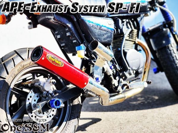 画像13: ☆送料込！ APE50Fi エイプ50FI 専用 マフラー フルエキゾースト マフラー 手曲げ ワンズ管SP (13)