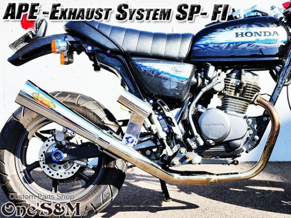 画像20: ☆送料込！ APE50Fi エイプ50FI 専用 マフラー フルエキゾースト マフラー 手曲げ ワンズ管SP (20)