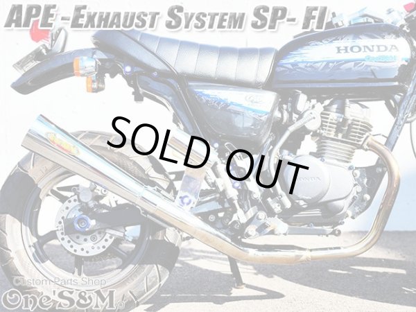 画像20: #☆送料込！ APE50Fi エイプ50FI 専用 マフラー フルエキゾースト マフラー 手曲げ ワンズ管SP (20)