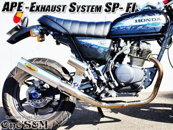 画像9: ☆送料込！ APE50Fi エイプ50FI 専用 マフラー フルエキゾースト マフラー 手曲げ ワンズ管SP (9)