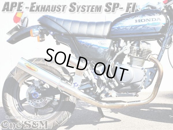 画像9: #☆送料込！ APE50Fi エイプ50FI 専用 マフラー フルエキゾースト マフラー 手曲げ ワンズ管SP (9)