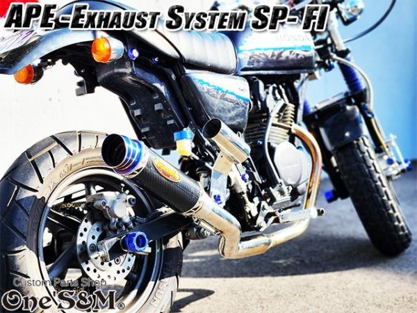 画像25: ☆送料込！ APE50Fi エイプ50FI 専用 マフラー フルエキゾースト マフラー 手曲げ ワンズ管SP (25)