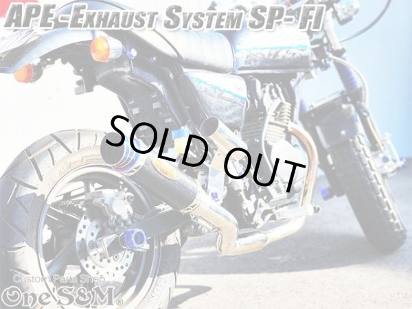 画像25: #☆送料込！ APE50Fi エイプ50FI 専用 マフラー フルエキゾースト マフラー 手曲げ ワンズ管SP (25)