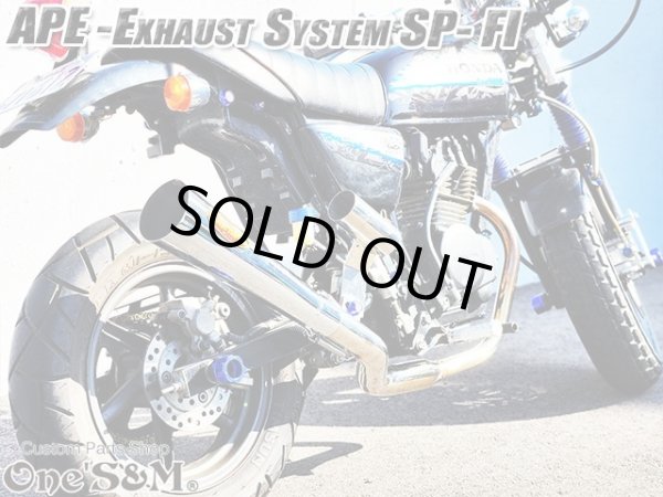 画像19: #☆送料込！ APE50Fi エイプ50FI 専用 マフラー フルエキゾースト マフラー 手曲げ ワンズ管SP (19)