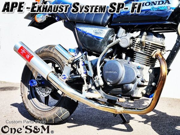 画像5: ☆送料込！ APE50Fi エイプ50FI 専用 マフラー フルエキゾースト マフラー 手曲げ ワンズ管SP (5)