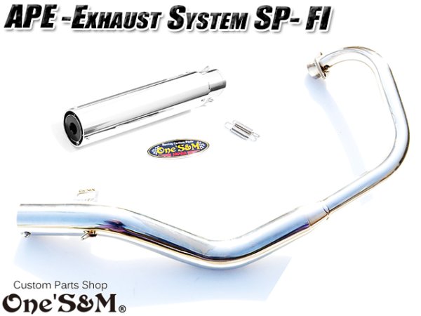画像6: ☆送料込！ APE50Fi エイプ50FI 専用 マフラー フルエキゾースト マフラー 手曲げ ワンズ管SP (6)