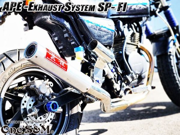 画像4: ☆送料込！ APE50Fi エイプ50FI 専用 マフラー フルエキゾースト マフラー 手曲げ ワンズ管SP (4)