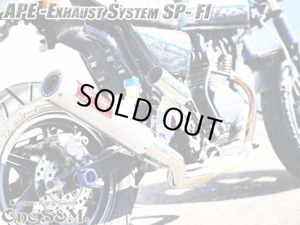 画像4: #☆送料込！ APE50Fi エイプ50FI 専用 マフラー フルエキゾースト マフラー 手曲げ ワンズ管SP (4)