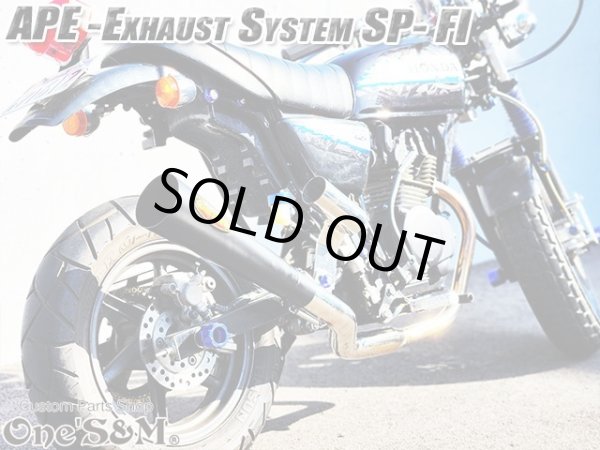 画像15: #☆送料込！ APE50Fi エイプ50FI 専用 マフラー フルエキゾースト マフラー 手曲げ ワンズ管SP (15)