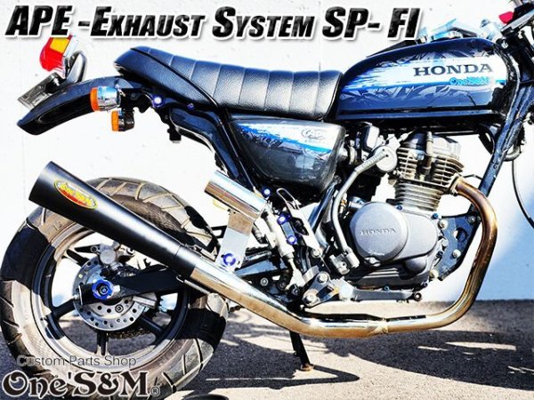 画像16: ☆送料込！ APE50Fi エイプ50FI 専用 マフラー フルエキゾースト マフラー 手曲げ ワンズ管SP (16)