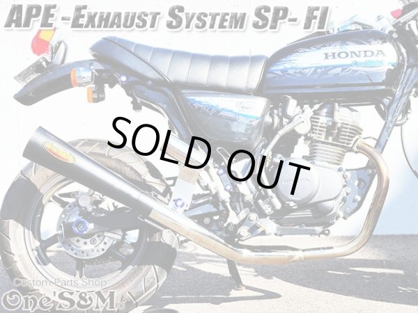 画像16: #☆送料込！ APE50Fi エイプ50FI 専用 マフラー フルエキゾースト マフラー 手曲げ ワンズ管SP (16)