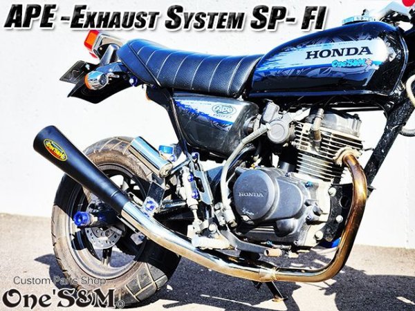 画像17: ☆送料込！ APE50Fi エイプ50FI 専用 マフラー フルエキゾースト マフラー 手曲げ ワンズ管SP (17)