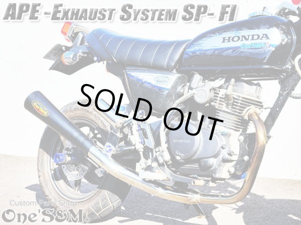 画像17: #☆送料込！ APE50Fi エイプ50FI 専用 マフラー フルエキゾースト マフラー 手曲げ ワンズ管SP (17)