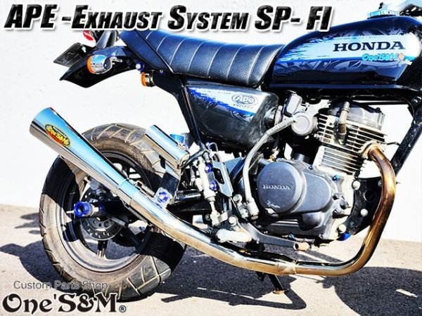 画像21: ☆送料込！ APE50Fi エイプ50FI 専用 マフラー フルエキゾースト マフラー 手曲げ ワンズ管SP (21)