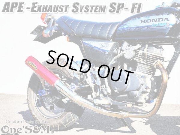 画像11: #☆送料込！ APE50Fi エイプ50FI 専用 マフラー フルエキゾースト マフラー 手曲げ ワンズ管SP (11)