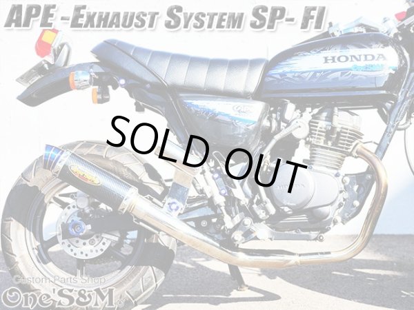 画像23: #☆送料込！ APE50Fi エイプ50FI 専用 マフラー フルエキゾースト マフラー 手曲げ ワンズ管SP (23)