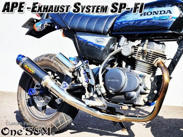 画像24: ☆送料込！ APE50Fi エイプ50FI 専用 マフラー フルエキゾースト マフラー 手曲げ ワンズ管SP (24)