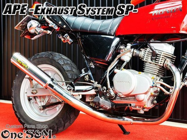 画像7: ☆送料込！ APE50 エイプ50 専用 マフラー フルエキゾースト マフラー 手曲げ ワンズ管SP (7)