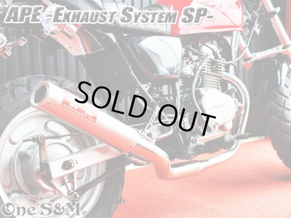 画像5: #☆送料込！ APE50 エイプ50 専用 マフラー フルエキゾースト マフラー 手曲げ ワンズ管SP (5)