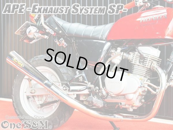 画像19: #☆送料込！ APE50 エイプ50 専用 マフラー フルエキゾースト マフラー 手曲げ ワンズ管SP (19)