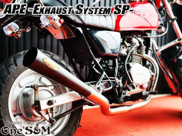 画像17: ☆送料込！ APE50 エイプ50 専用 マフラー フルエキゾースト マフラー 手曲げ ワンズ管SP (17)