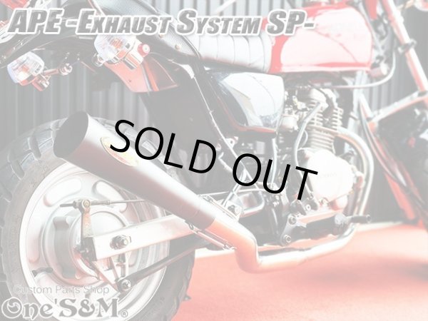 画像17: #☆送料込！ APE50 エイプ50 専用 マフラー フルエキゾースト マフラー 手曲げ ワンズ管SP (17)