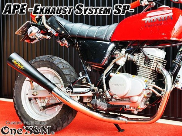 画像15: ☆送料込！ APE50 エイプ50 専用 マフラー フルエキゾースト マフラー 手曲げ ワンズ管SP (15)