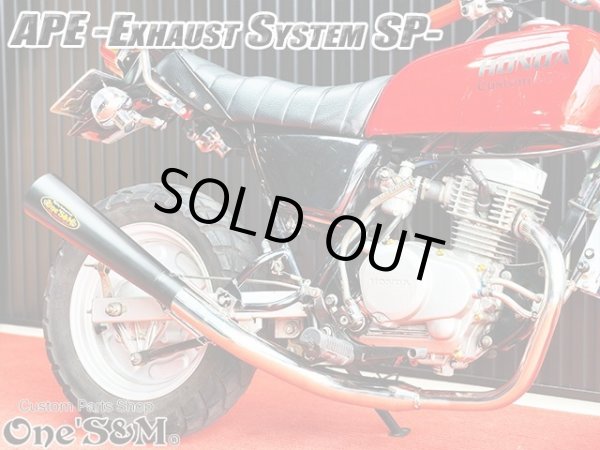画像15: #☆送料込！ APE50 エイプ50 専用 マフラー フルエキゾースト マフラー 手曲げ ワンズ管SP (15)