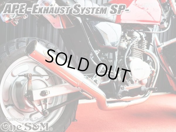 画像9: #☆送料込！ APE50 エイプ50 専用 マフラー フルエキゾースト マフラー 手曲げ ワンズ管SP (9)