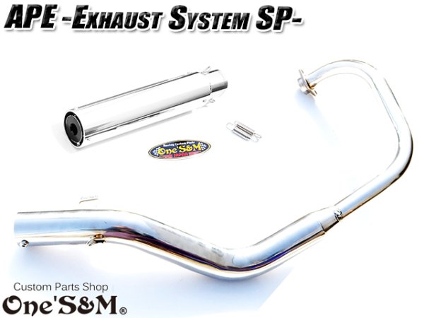 画像6: ☆送料込！ APE50 エイプ50 専用 マフラー フルエキゾースト マフラー 手曲げ ワンズ管SP (6)
