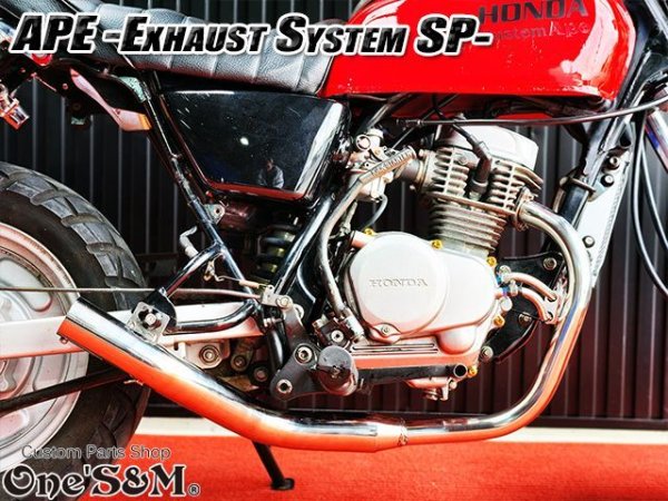 画像27: ☆送料込！ APE50 エイプ50 専用 マフラー フルエキゾースト マフラー 手曲げ ワンズ管SP (27)
