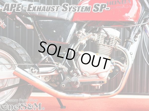 画像27: #☆送料込！ APE50 エイプ50 専用 マフラー フルエキゾースト マフラー 手曲げ ワンズ管SP (27)