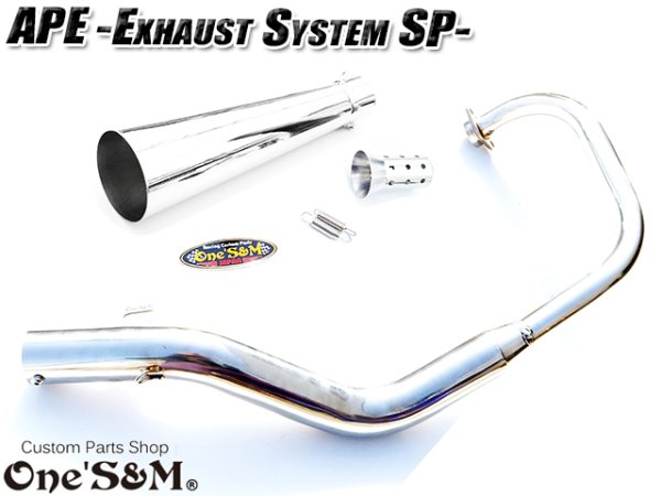 画像18: ☆送料込！ APE50 エイプ50 専用 マフラー フルエキゾースト マフラー 手曲げ ワンズ管SP (18)